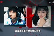 谈球吧体育app下载B站UP分析前LCK选手Yaharong杀人案：性欲望+毒品，对女友痛下杀手