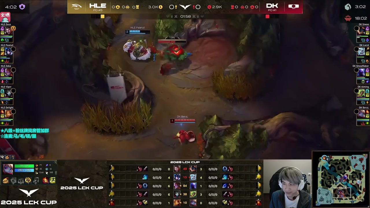 谈球吧体育app下载记得看Aiming和Lucid大龙坑2V5干碎HLE：Lucid是人造三叔啊！