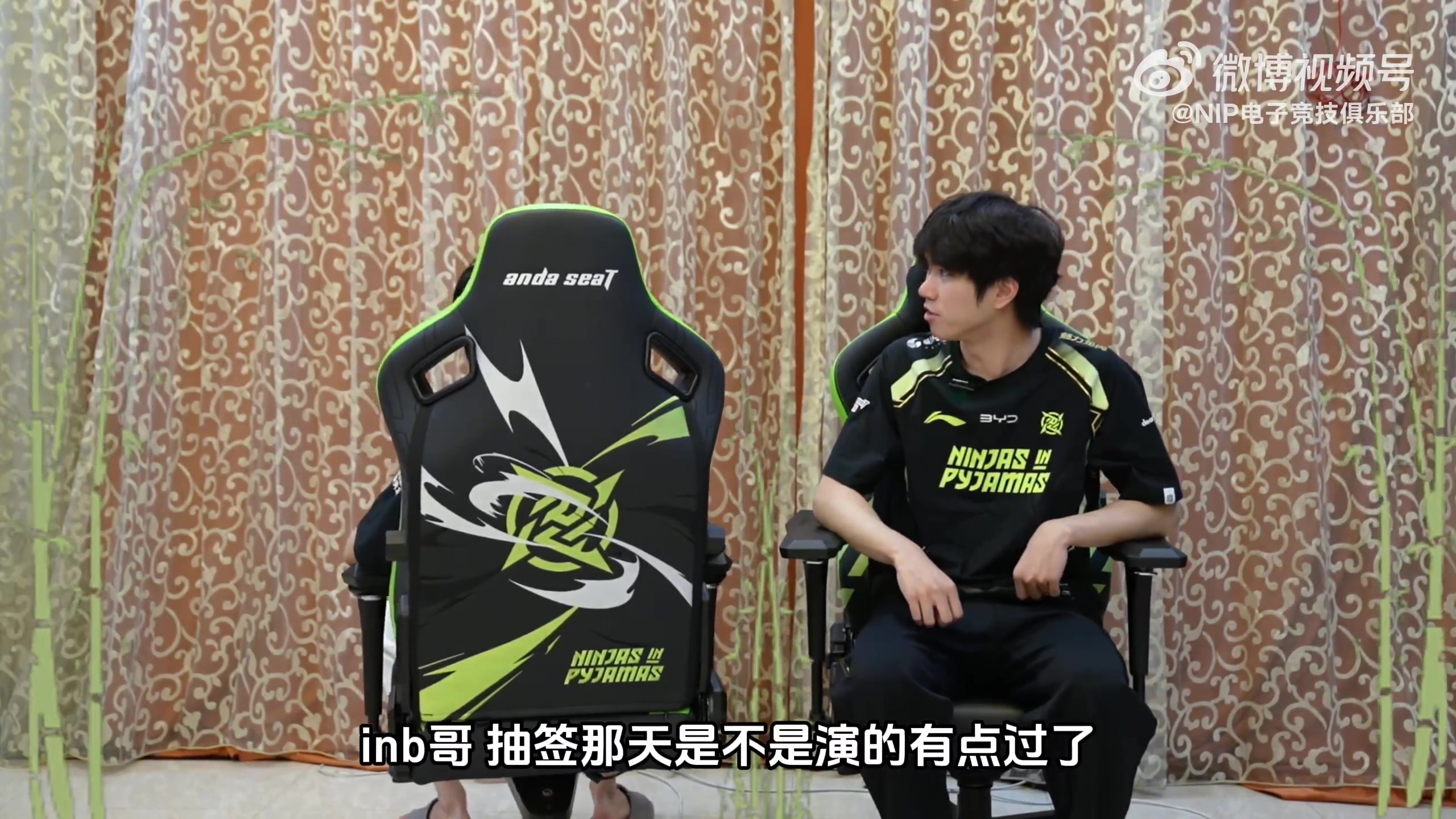 谈球吧体育app下载NIP发布对阵AL预热视频：直播间演演，大家不会都当真了吧