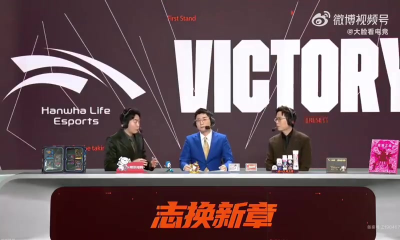 谈球吧水晶哥：HLE夺冠没感觉啊， HLE赢了一点感觉都没有 ！