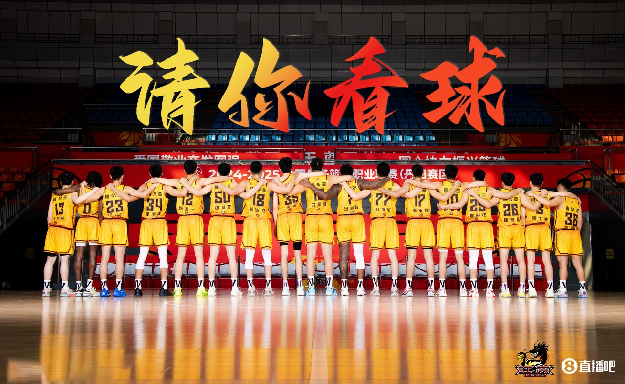 谈球吧官网登录入口送票啦🛎️留言互动 小吧送你去看明天『江苏vs广厦』的收官战