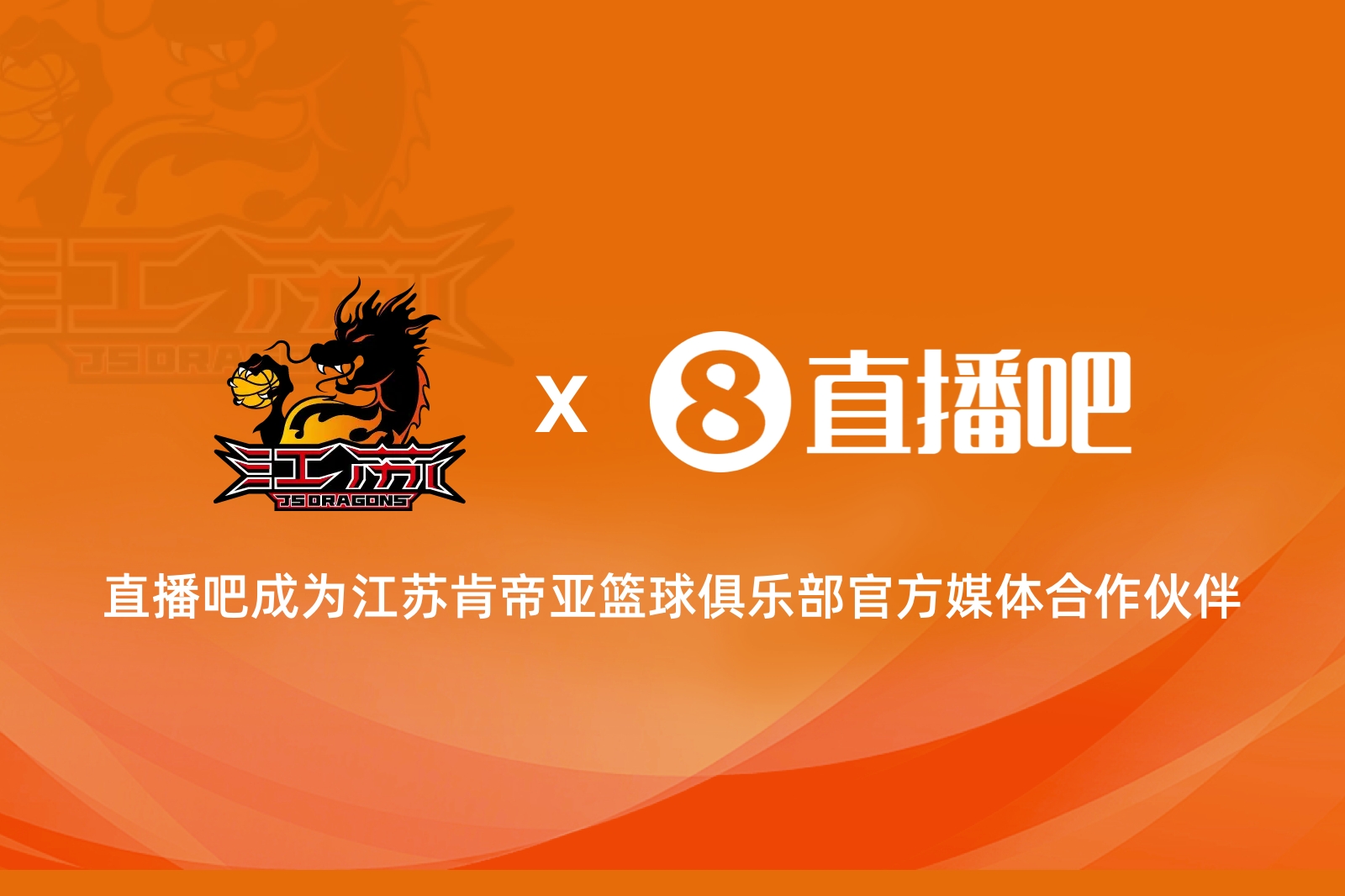 谈球吧官网登录入口送票啦🛎️留言互动 小吧送你去看明天『江苏vs广厦』的收官战