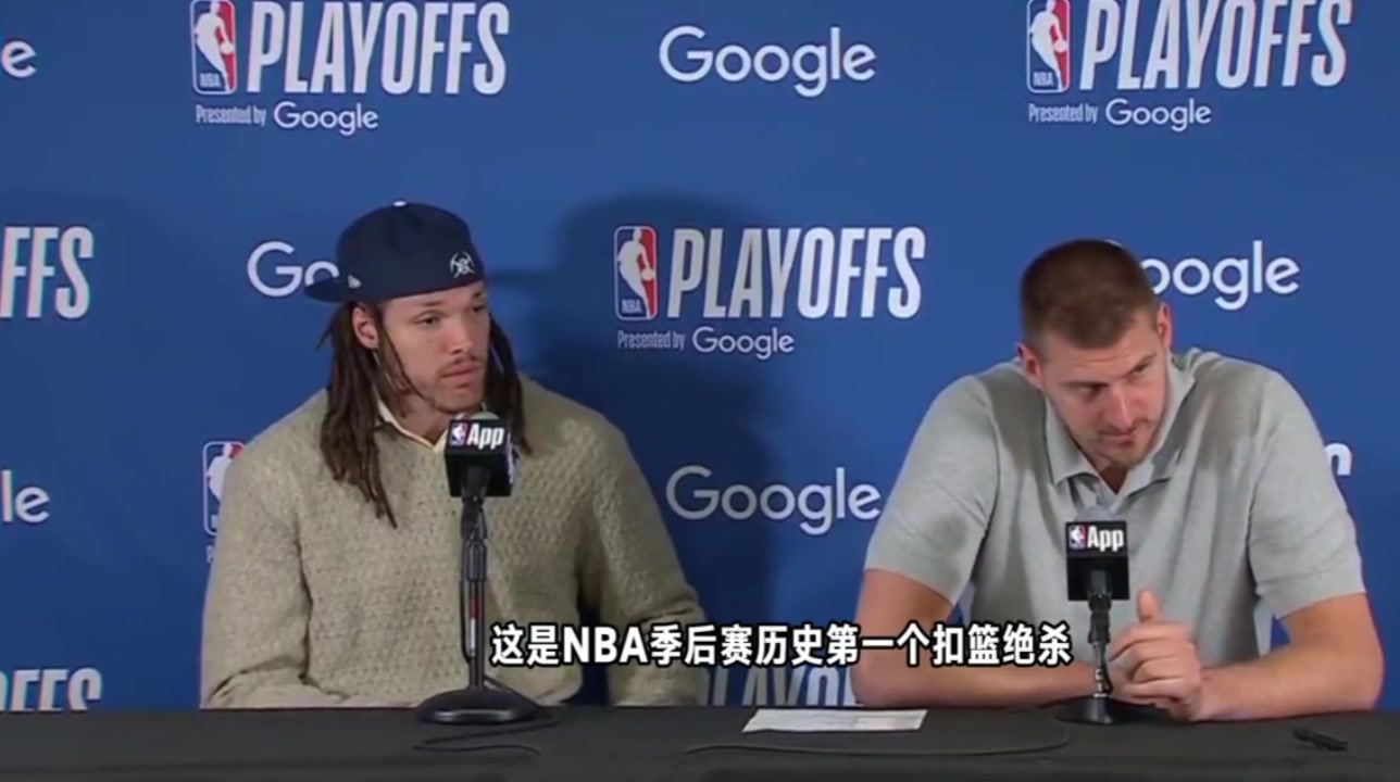 谈球吧体育app官网😂记者问约基奇：绝杀那球是故意传的吗？约老师：不是嘿嘿