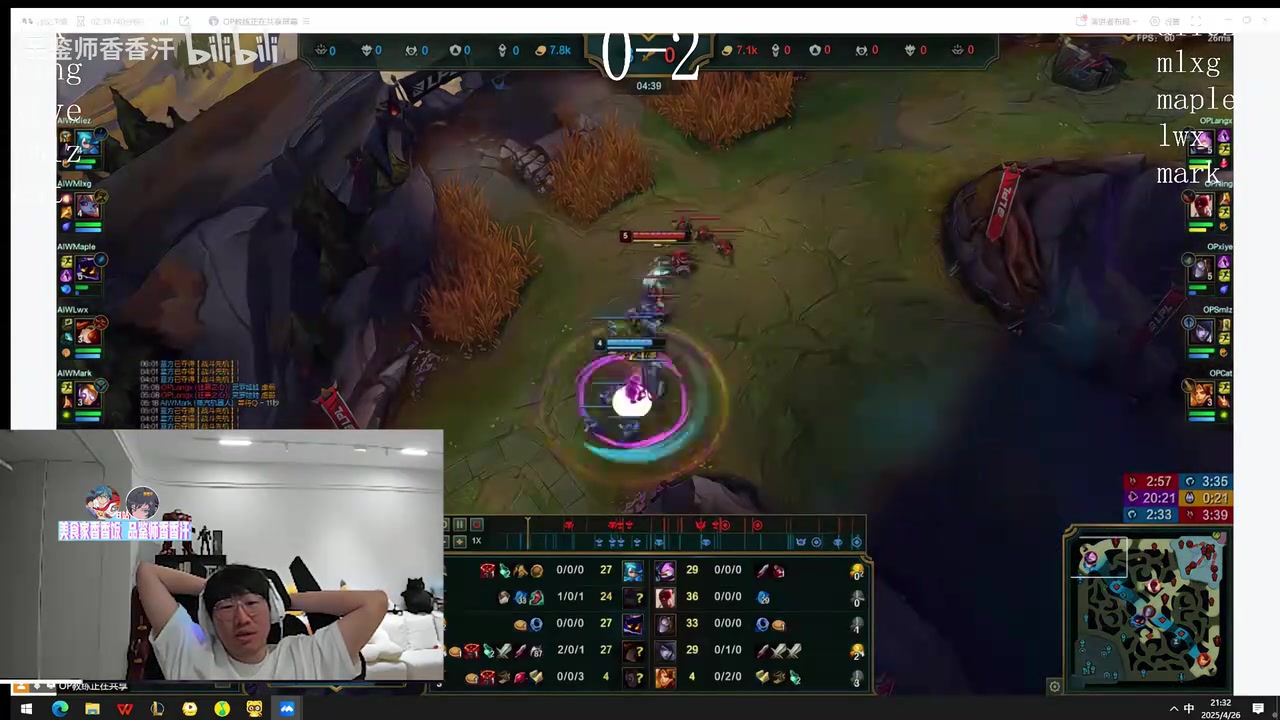 谈球吧打野真没闲着😡Ning开庭Langx：每次给你康特位还要打野帮你