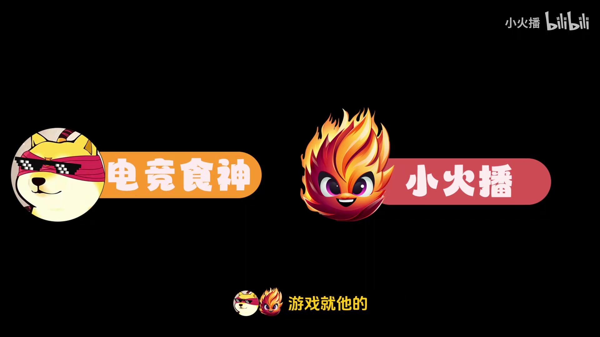 谈球吧(中国)官方网站红米没问题但需要顶级中野做支撑！宁王：Knight在LPL就是神