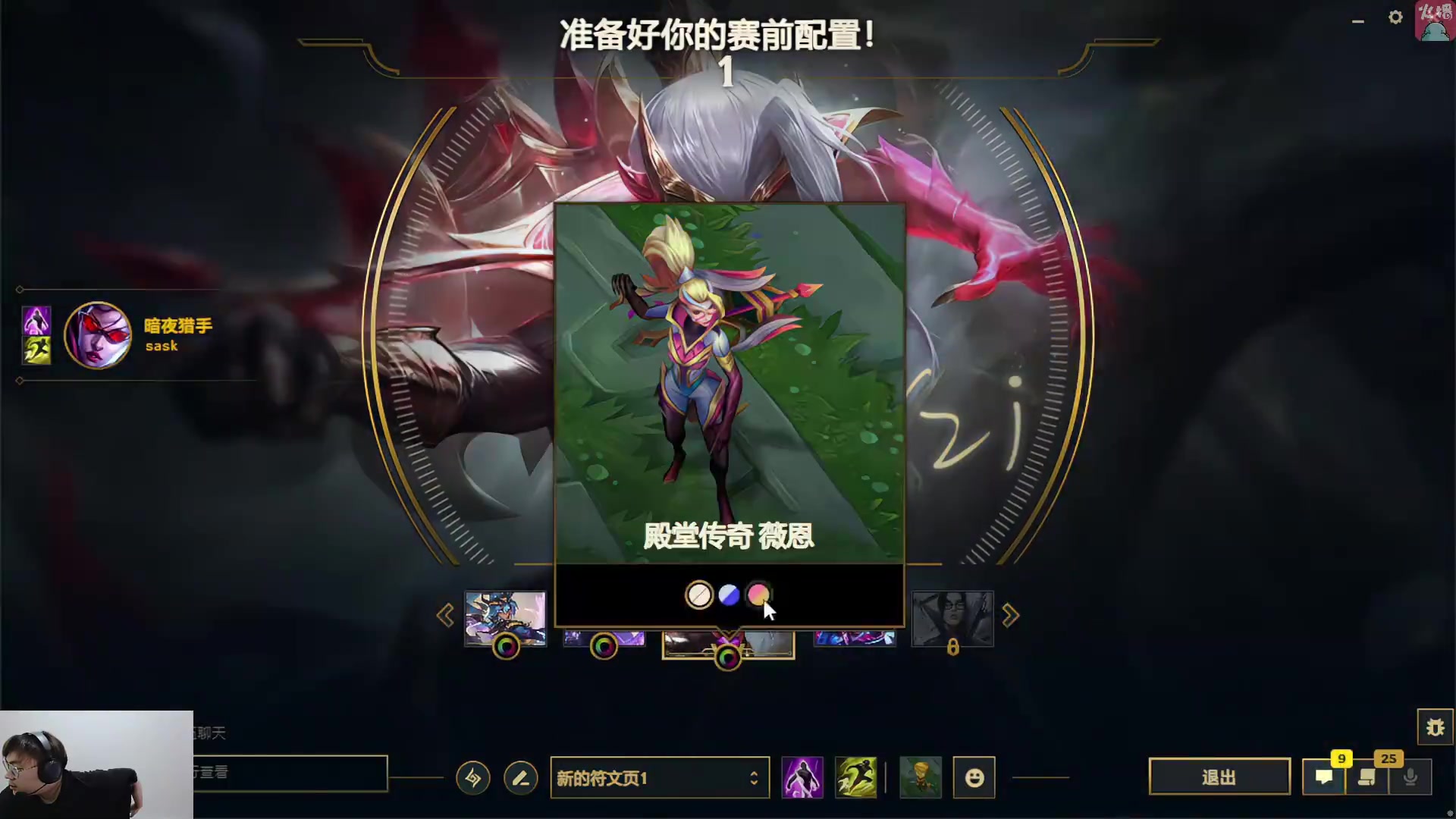 谈球吧体育app下载Sask试玩Uzi名人堂皮肤 “洗澡狗”眼进泉水泡澡：致敬一波吧！